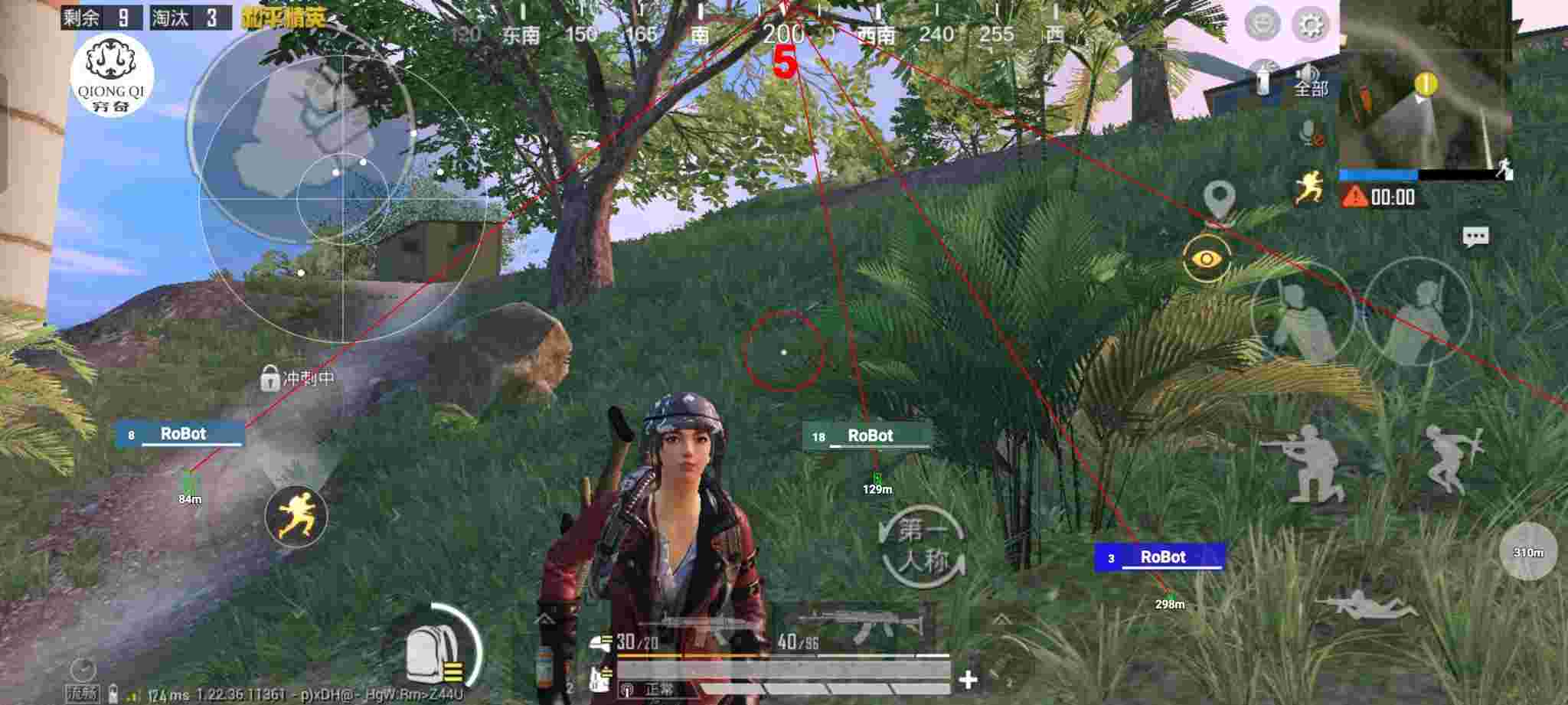 和平精英穷奇直装 - pubg高科技辅助预览图